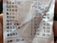 -花园茶楼(兴城西路店)