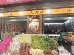-为民烧烤吧.自贡爆炒菜.成都烧烤(收录20年好店)