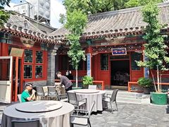 -花家怡园(四合院总店)
