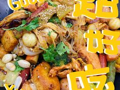 -醉人椒麻辣香锅(王府井喜悦店)