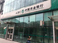 -中国农业银行(北京洛克时代支行)