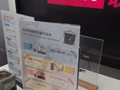 -联想Thinkpad官方旗舰店·售后维修中心(闵行店)