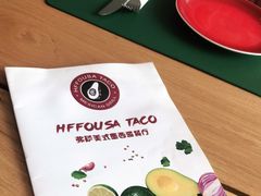 -HFFOUSA TACO弗萨塔可墨西哥餐厅(颐堤港店)