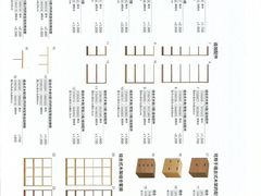 -MUJI无印良品(远洋未来广场店)