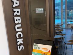 -星巴克(北京西大望路温特莱店)