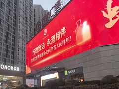 -万达广场(南昌红谷滩店)