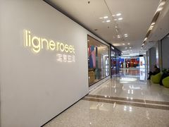 -红星美凯龙北京至尊MALL(东四环中路店)