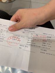 点击看大图 -Yestar宁波艺星整形医院
