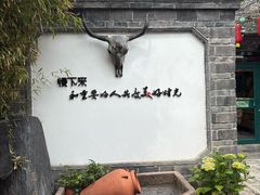 -慢丽江·云南野生菌土鸡锅(付家庄店)
