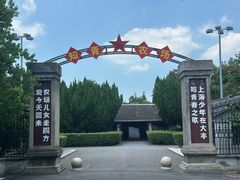 -大丰知青农场