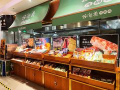 -云海肴·汽锅鸡·云南菜(高德置地店)
