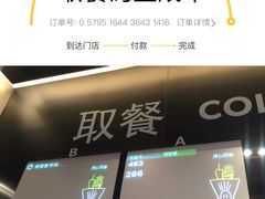-麦当劳(静安寺店)