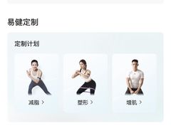 -懒人Club健身(卓越时代广场店)