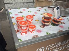 -徐记海鲜(T11|唐延路店)