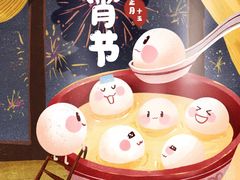 -山泉公馆酒家(广州东站店)