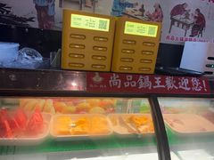 -尚品海鲜肥牛自助火锅(湖明店)
