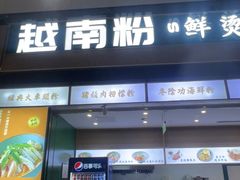 -青岛胶东国际机场