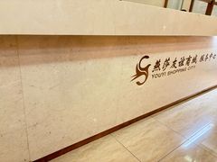-燕莎友谊商城(亮马桥店)