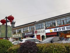 -聚汇三少·龙虾·中餐厅(莫邪路新天地店)