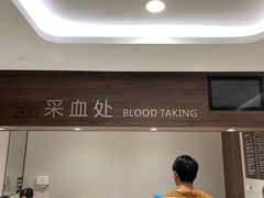 -瑞慈体检上海闵行机构