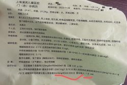 -上海浦滨儿童医院