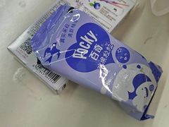 -莉莲蛋挞(大华悦沢书店)