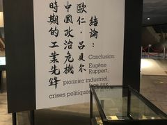 -张之洞与武汉博物馆