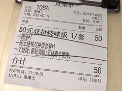 -龙记烧腊茶餐厅(常德路店)