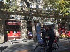 -大桥道食品(中山路店)