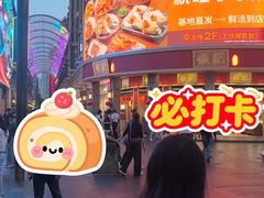-东门町美食街
