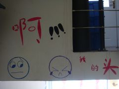 -开元商城(西旺店)