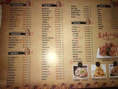 菜单-金掌勺锅包肉(太原万达店)