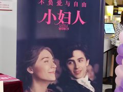 -中都影城(人人乐店)