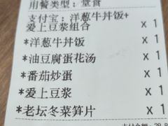 -五芳斋(环丁路店)