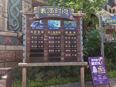 -波塞冬海底世界