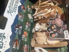 -芸山季·云南山珍菌火锅(人民广场来福士店)