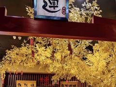 -大江户·温泉洗浴(浑南店)