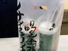-茶理宜世(广州南站（站内）3楼B17检票口店)