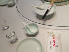 -王厚元饺子·辽菜·烤鸭(沈北店)