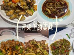 -渔民船说·北塘海鲜·天津菜·海肠捞饭(北塘古镇店)