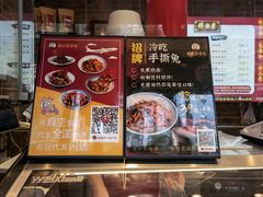 门面-鑫记婆婆兔·成都特产·兔头手撕兔(太古里店)