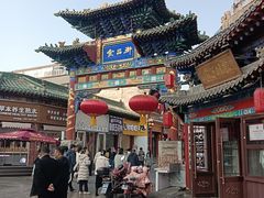 -铜锣湾国际购物中心