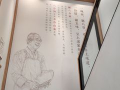 -剔八谷山西面馆(南内环店)