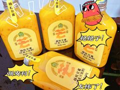 -盒马鲜生(丁香国际店)