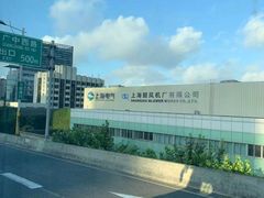 -浙北皮革广场(同济路店)