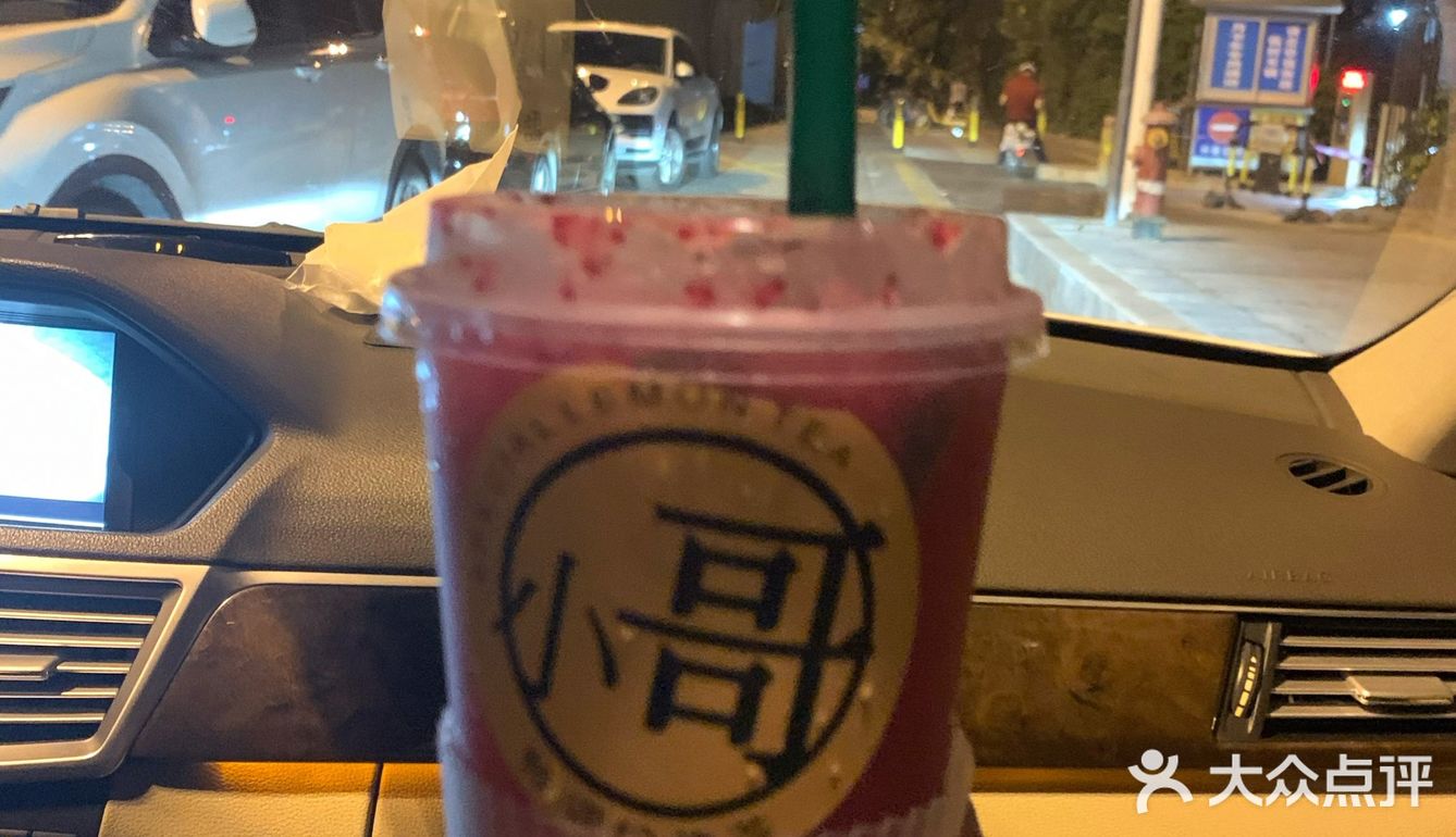 不枉我开车十几公里探的店小哥特调-柠檬茶 本人是柠檬