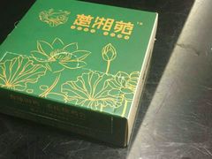-楚湘苑(商品街大道店)