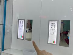 -博爱眼科体检中心·近视摘镜·医学验光配镜