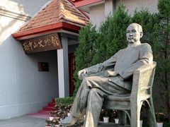 -上海孙中山故居纪念馆
