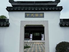 -东南大学(九龙湖校区)